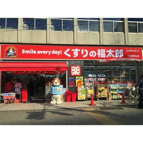 近くに施設あり