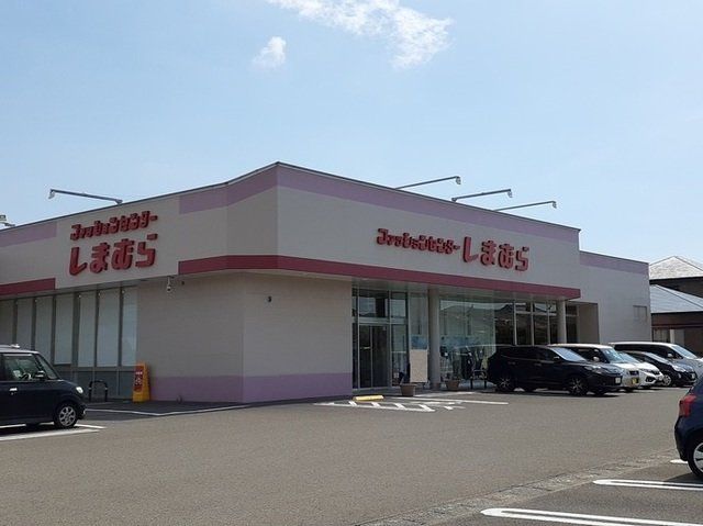 しまむら鹿屋店まで1200m