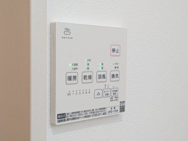 バスルーム