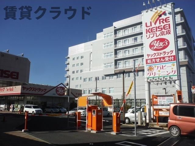 近くに施設あり