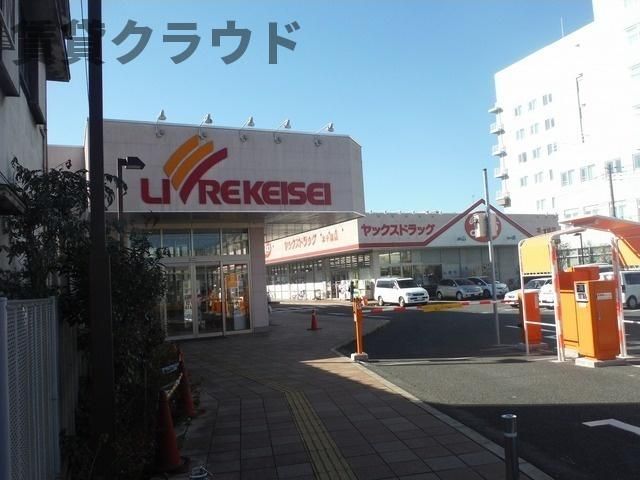 近くに施設あり