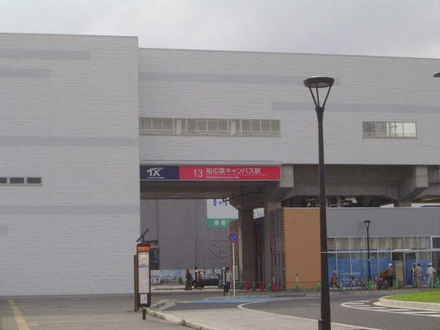 近くに施設あり