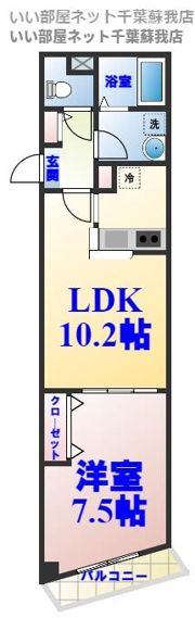 ショコラヒルズの間取り画像