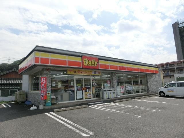 デイリーヤマザキ／八幡槻田店 (621m)