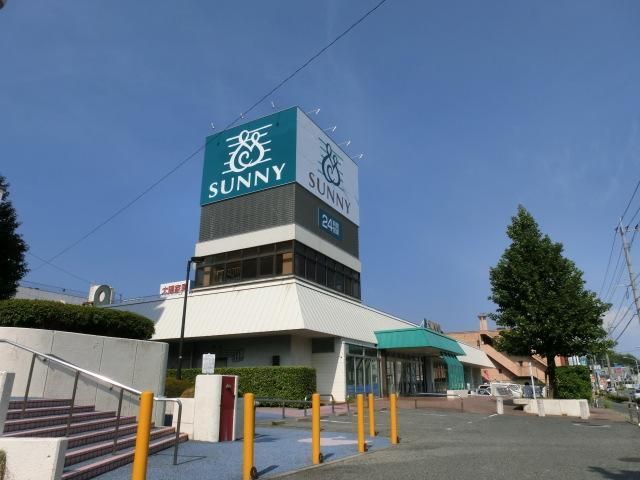サニー本城店(160m)