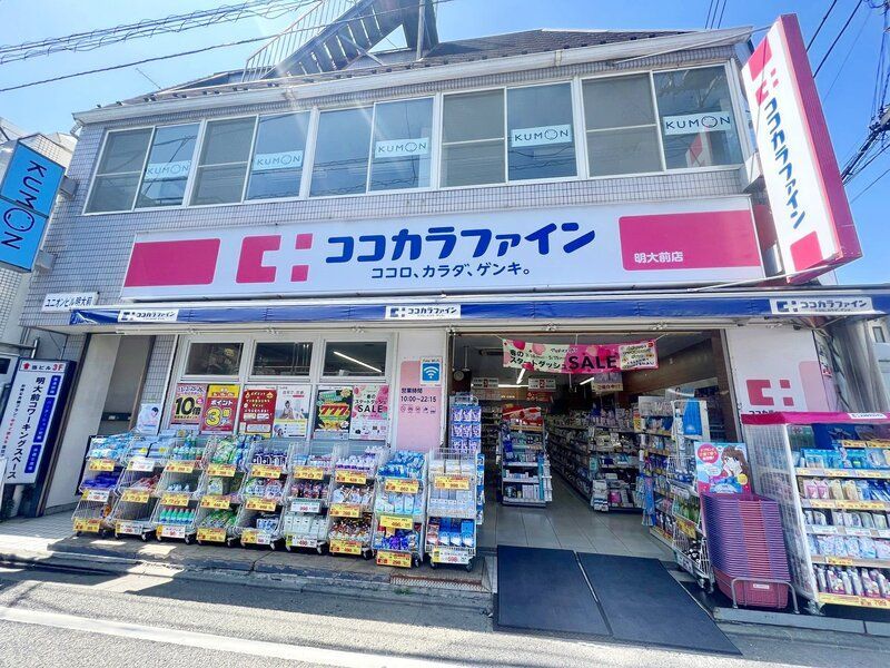近くに施設あり