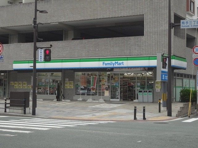 ファミリーマート八幡黒崎店(270m)