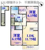 アマービレB棟の間取り画像