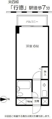オルキデーアの間取り画像