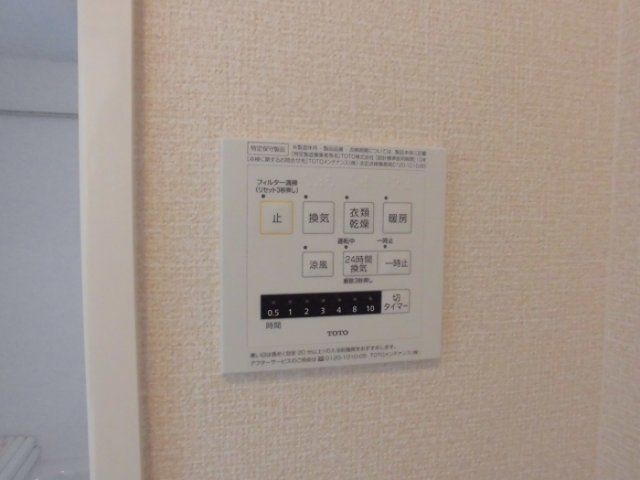 バスルーム