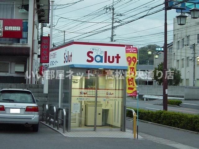 近くに施設あり
