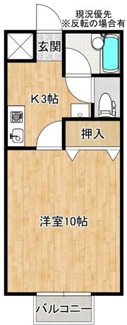 スターハイツの間取り画像