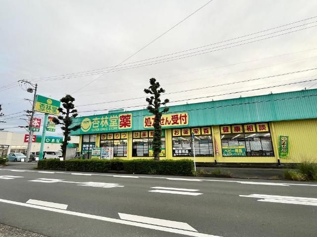 近くに施設あり
