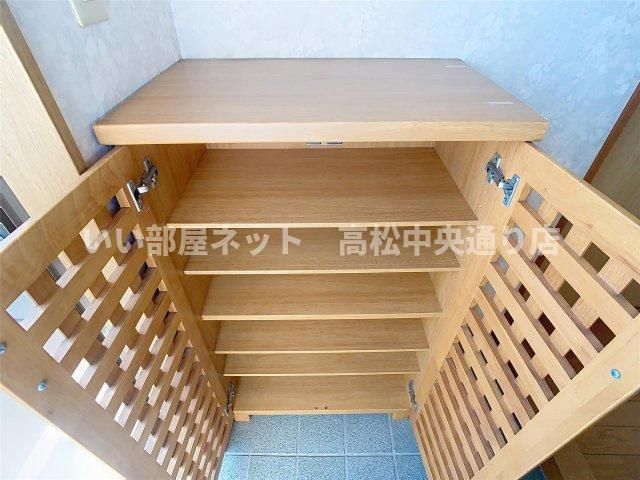 収納