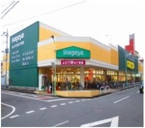 いなげやまで1200m