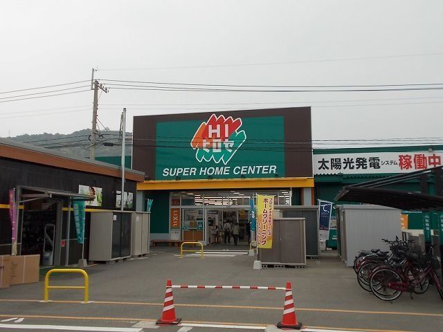 HIヒロセ　南延岡店まで850m