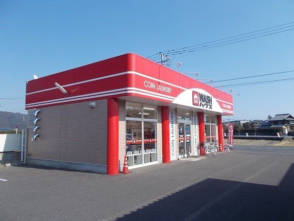 WASHハウス野田店まで300m