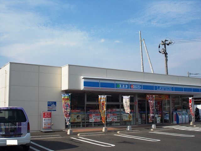 ローソン川島店まで160m
