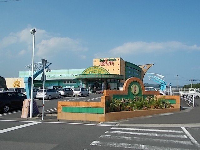 サンフレッシュむしか柚の木田店まで1500m