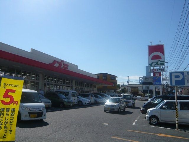近くに施設あり
