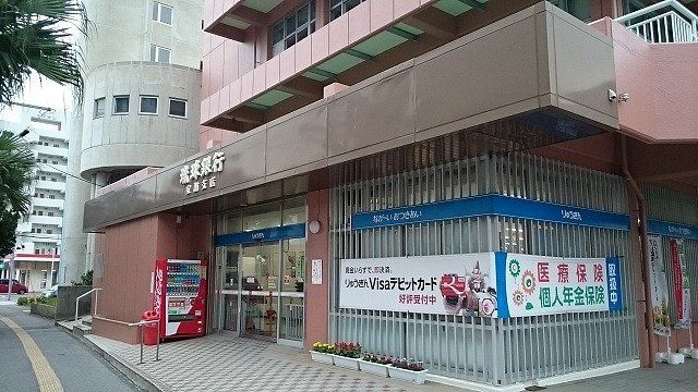 琉球銀行安謝支店まで900m