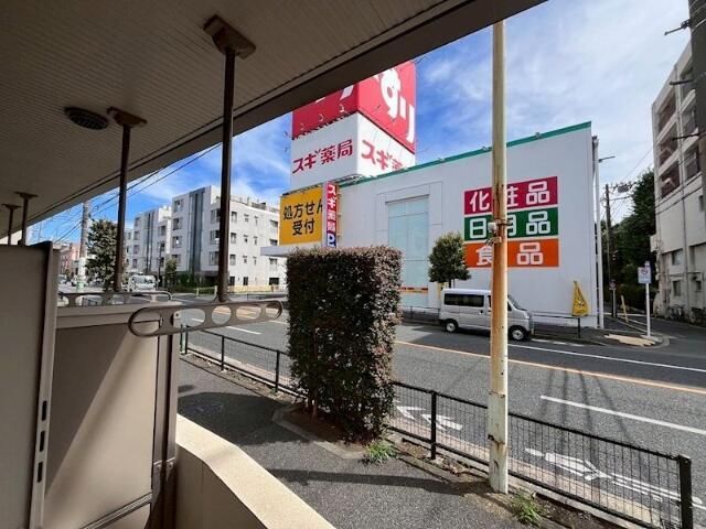 眺望