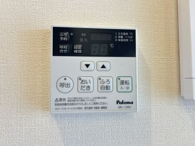 その他