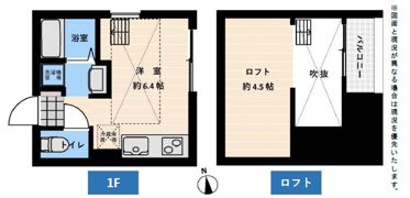 エルシア鷺宮A棟の間取り画像