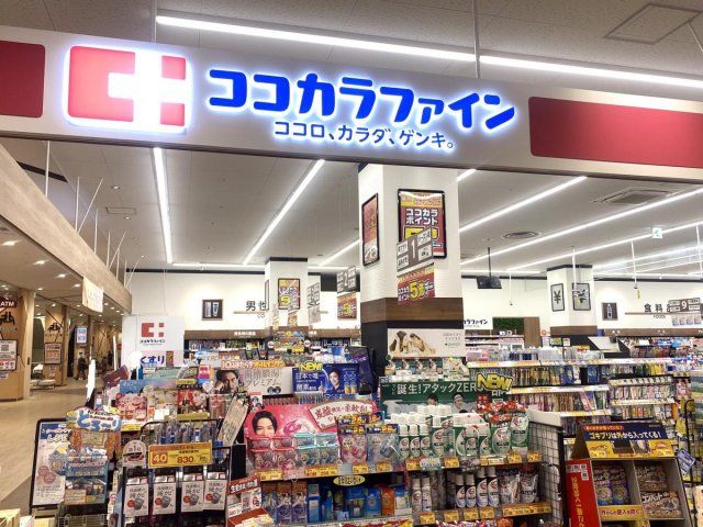 近くに施設あり