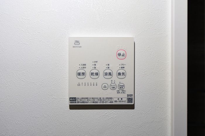 バスルーム