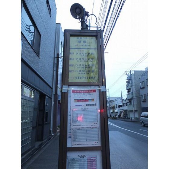近くに施設あり