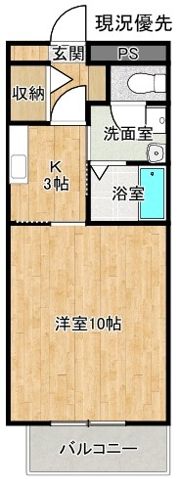 リバティーコート107の間取り画像