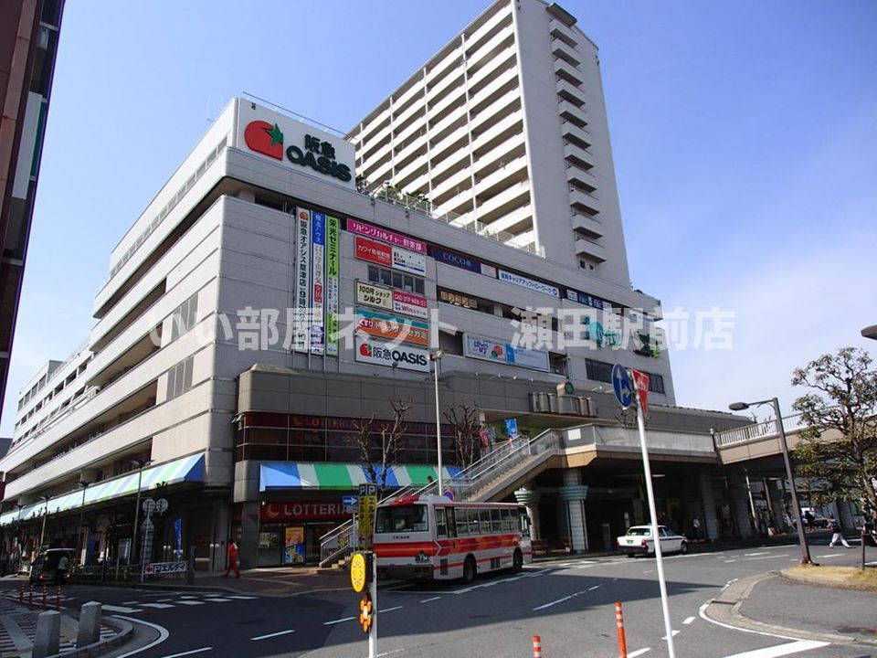 エルティ932(ショッピングセンター)まで1110m