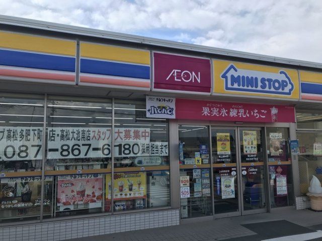 近くに施設あり