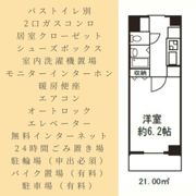 ドミール菊川の間取り画像