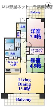 サンクレイドル鎌取フレスコートの間取り画像