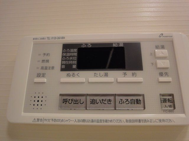 バスルーム