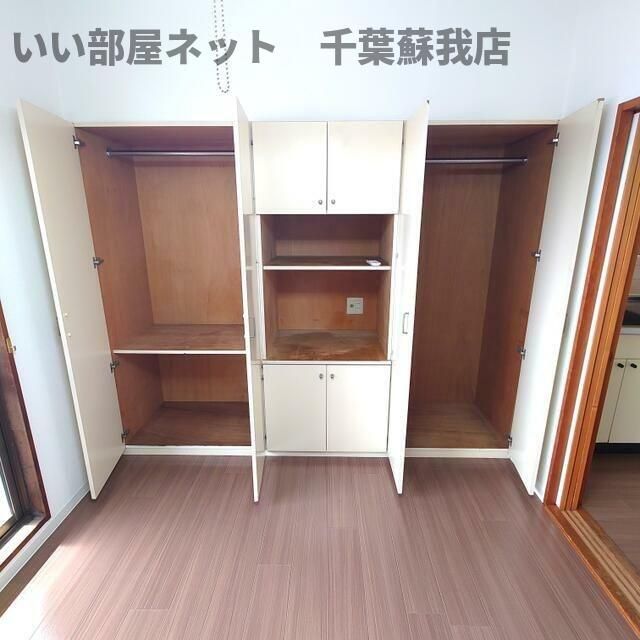 収納