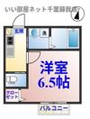 仮称）寒川町三丁目共同住宅の間取り画像