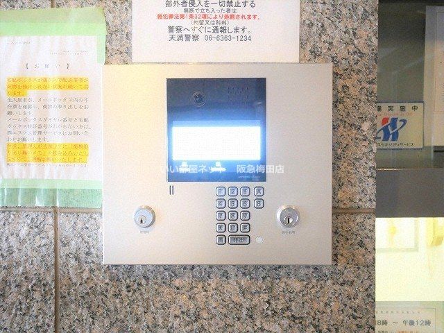 セキュリティ