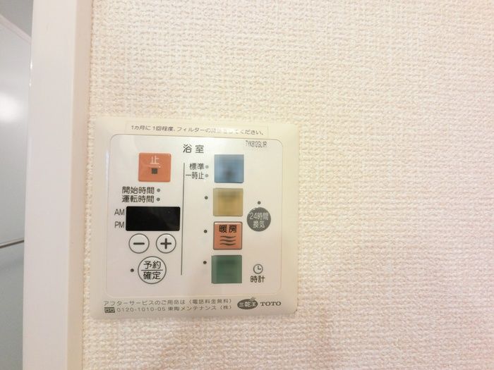 バスルーム