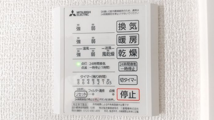 バスルーム