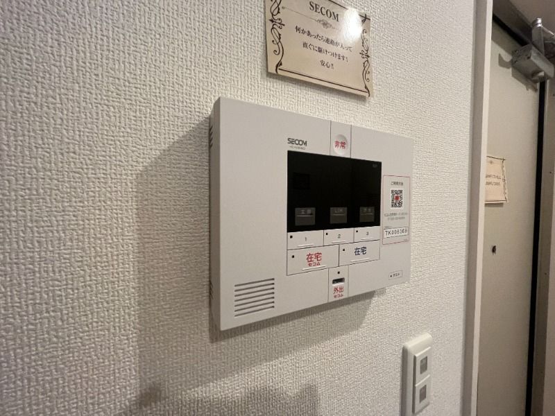 セキュリティ