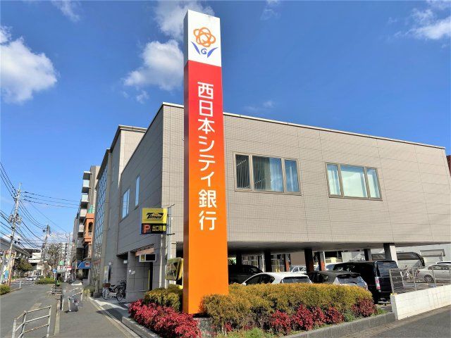 西日本シティ銀行徳力支店(560m)