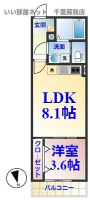 CAREL浜野Bの間取り画像