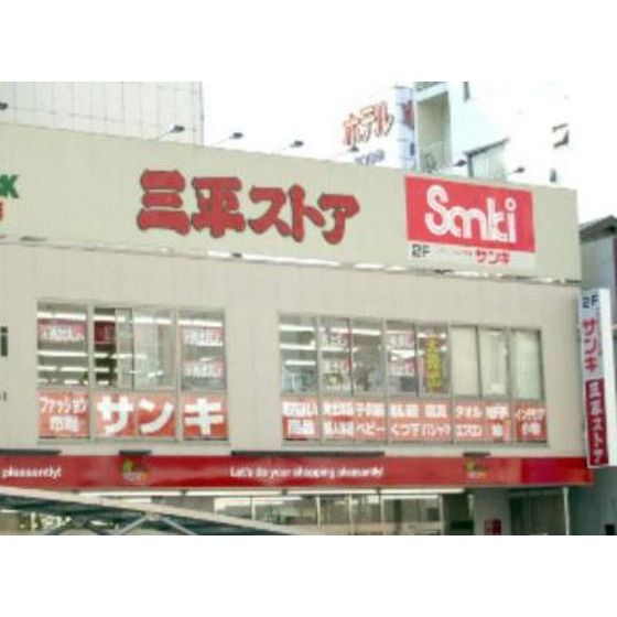 近くに施設あり