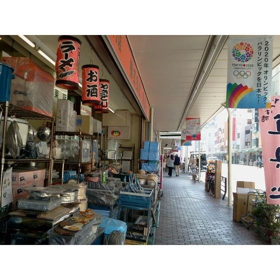 近くに施設あり