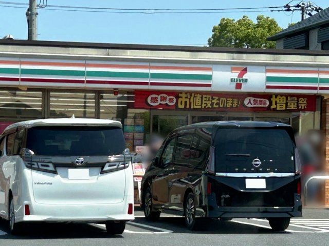 近くに施設あり