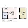 メゾン根岸の間取り画像
