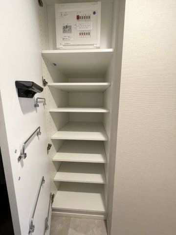 収納
